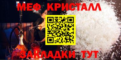 мет Балашиха