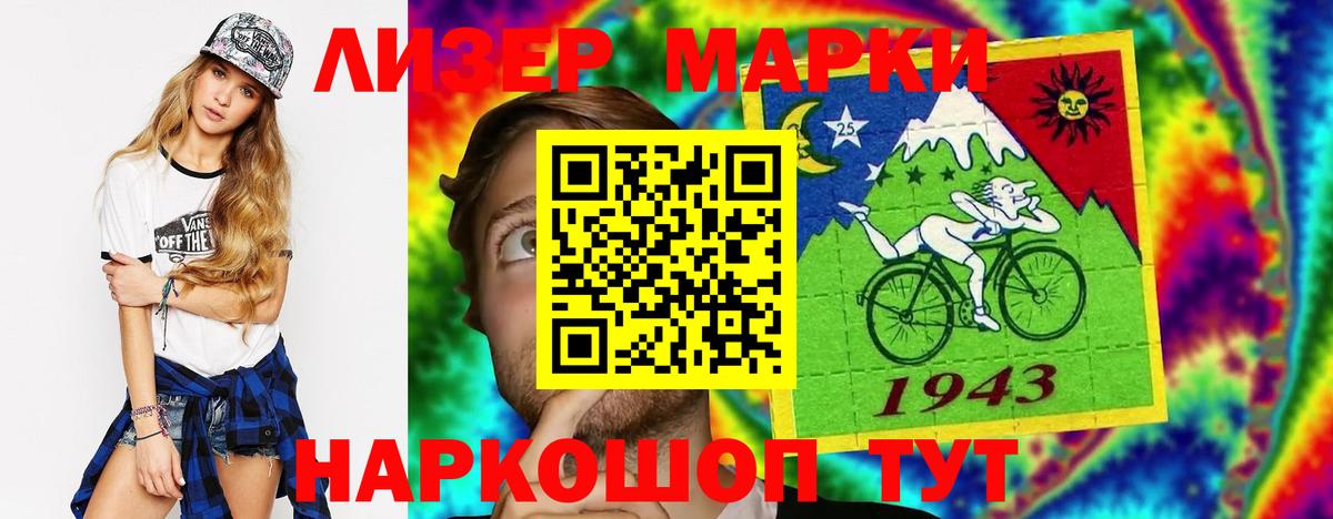 Лсд 25 экстази ecstasy  Вход с VPN  ЛСД экстази кислота  Богданович 