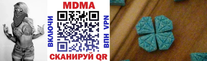 MDMA кристаллы Богданович