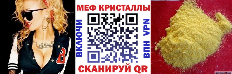 МЕГА как зайти  где купить наркоту  Богданович  МЕФ мука 
