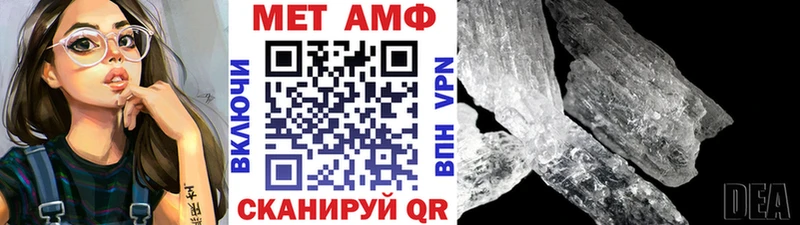 Метамфетамин винт Богданович