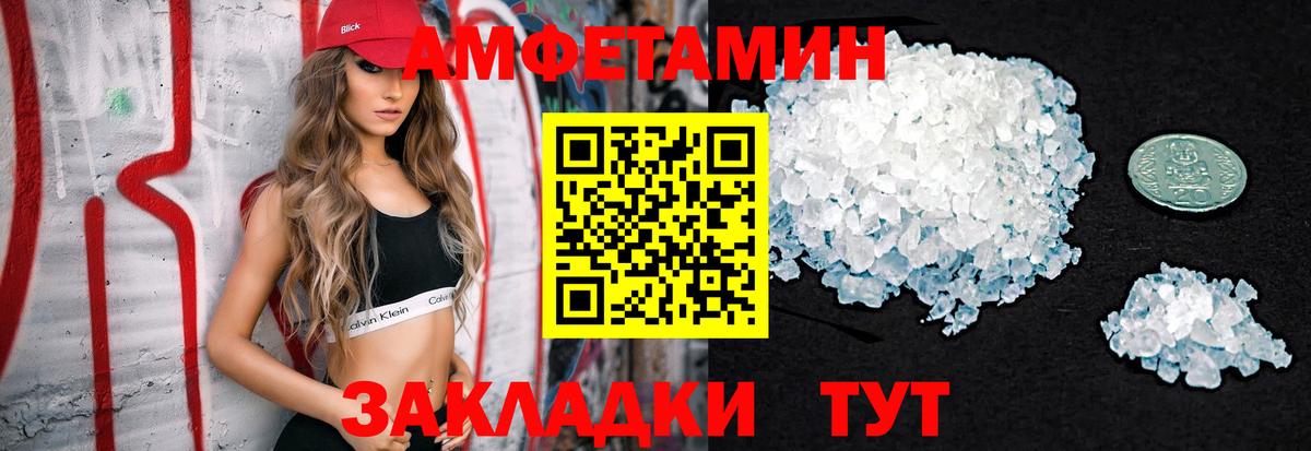 LSD-25  Марихуана  Героин  Вход с VPN  МЕТАМФЕТАМИН  Гашиш  Богданович  Мефедрон кристаллы  Меф 