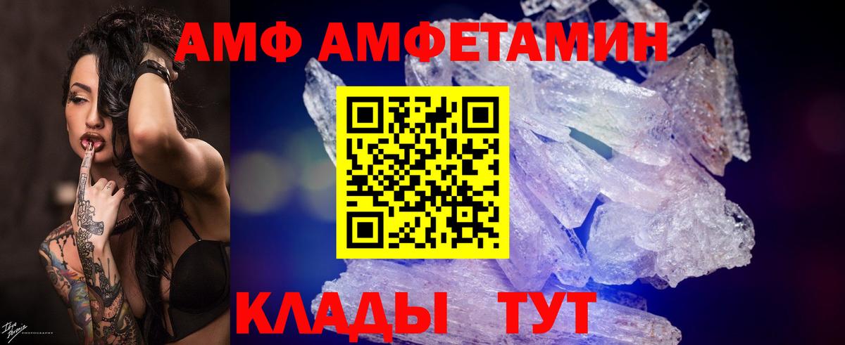 Богданович  Первитин мет  Вход с VPN 