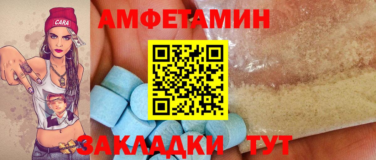 МЕТАМФЕТАМИН кристалл Богданович