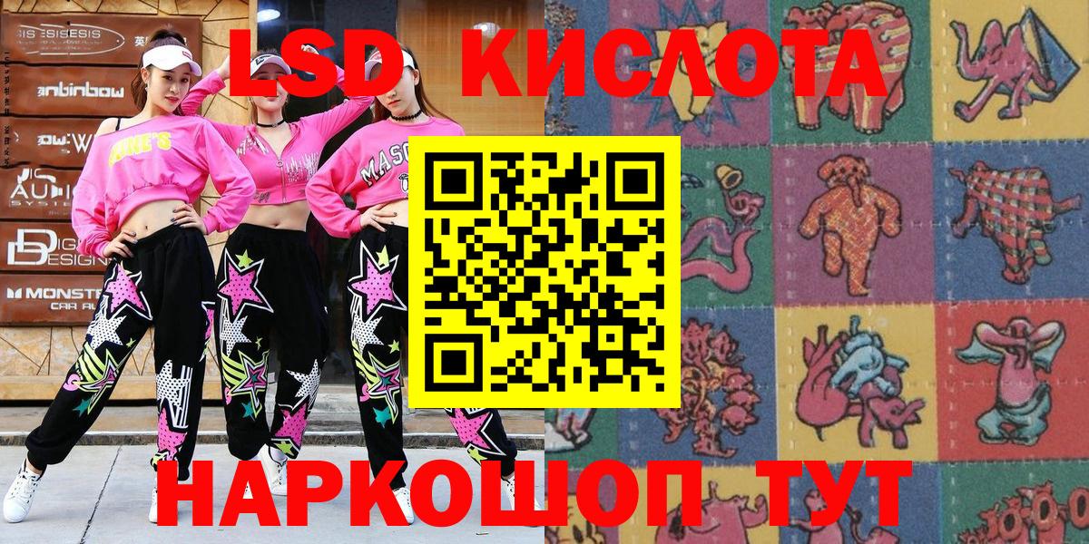 Марки 25I-NBOMe 1,5мг  Вход с VPN  Богданович 