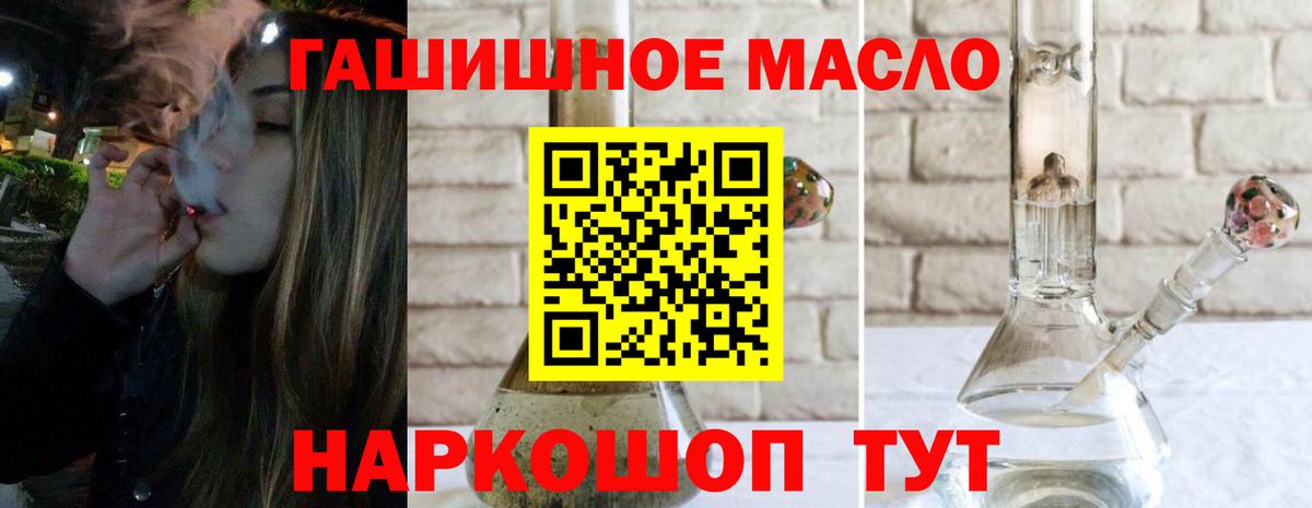 Дистиллят ТГК вейп с тгк Богданович