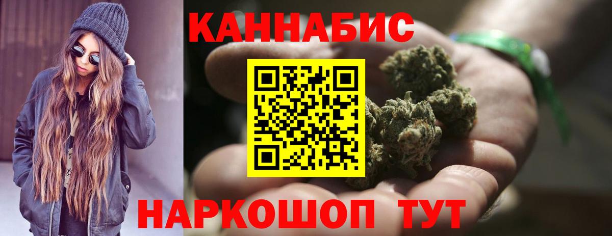 Бошки марихуана конопля  Вход с VPN  Каннабис ГИДРОПОН  Бошки Шишки MAZAR  Богданович 